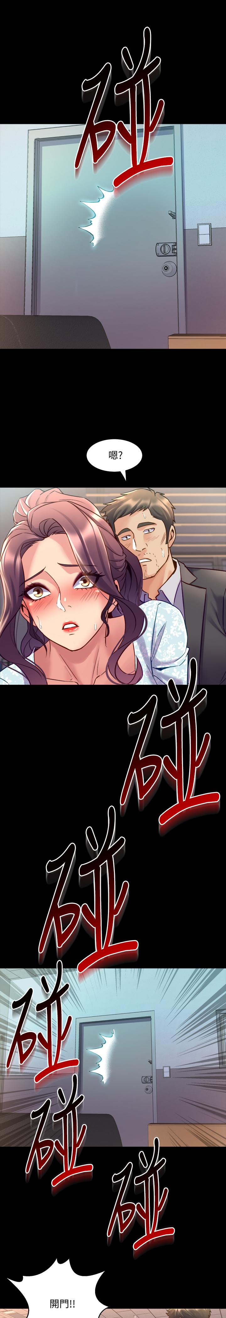 [韩国漫画] 与前妻同居 爱情,熟女人妻,巨乳大奶#[41P]-38