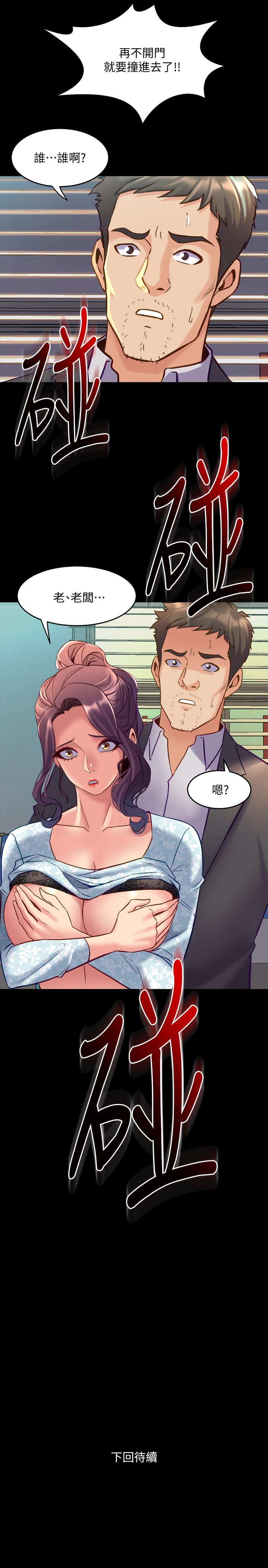 [韩国漫画] 与前妻同居 爱情,熟女人妻,巨乳大奶#[41P]-40