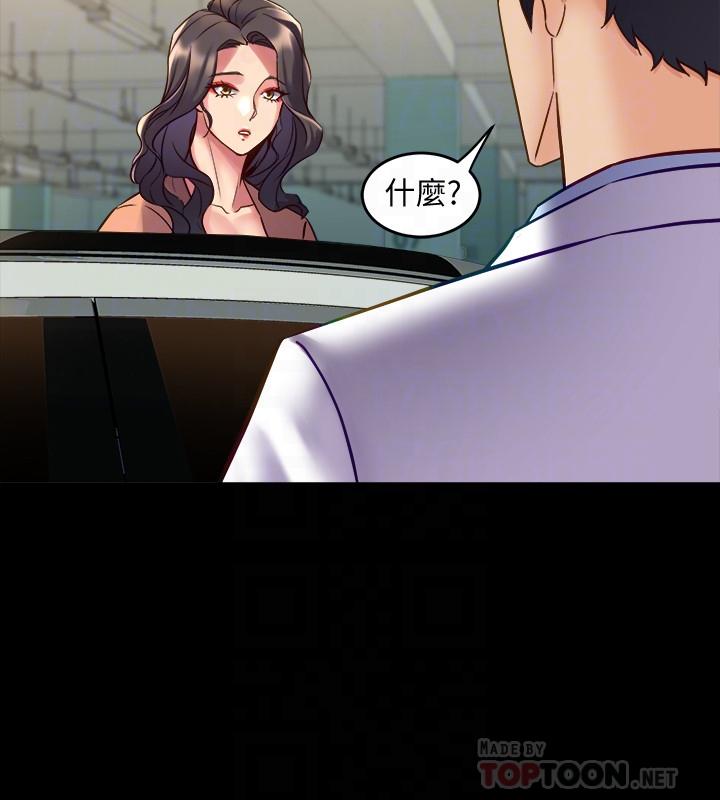 [韩国漫画] 与前妻同居 爱情,熟女人妻,巨乳大奶#[41P]-6
