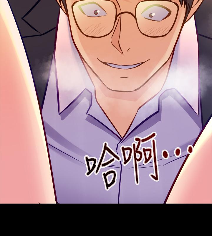 [韩国漫画] 与前妻同居 爱情,熟女人妻,巨乳大奶#[46P]-21