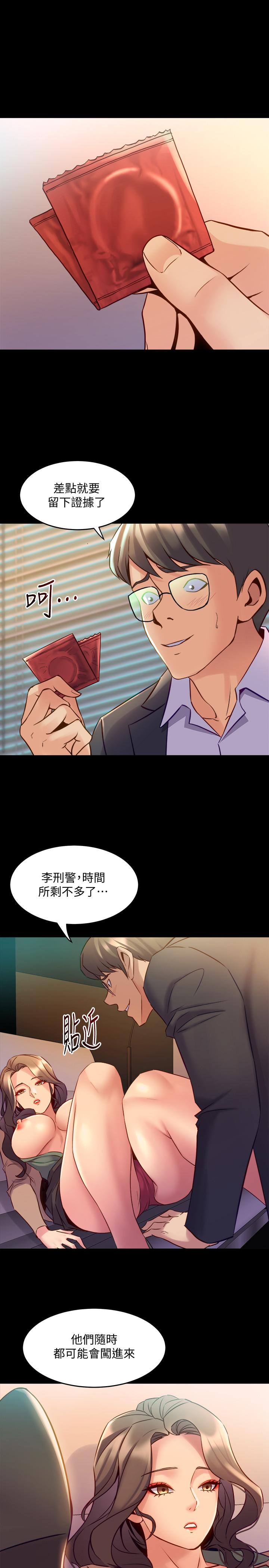 [韩国漫画] 与前妻同居 爱情,熟女人妻,巨乳大奶#[46P]-24