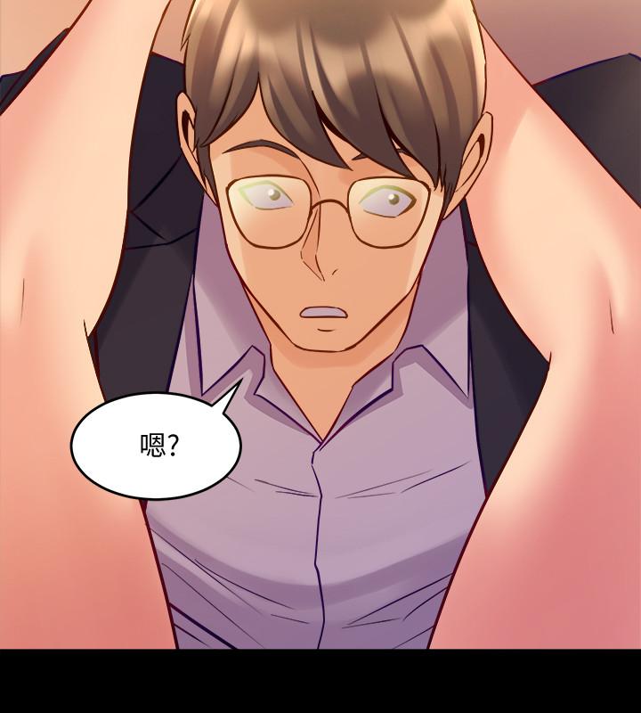 [韩国漫画] 与前妻同居 爱情,熟女人妻,巨乳大奶#[46P]-27