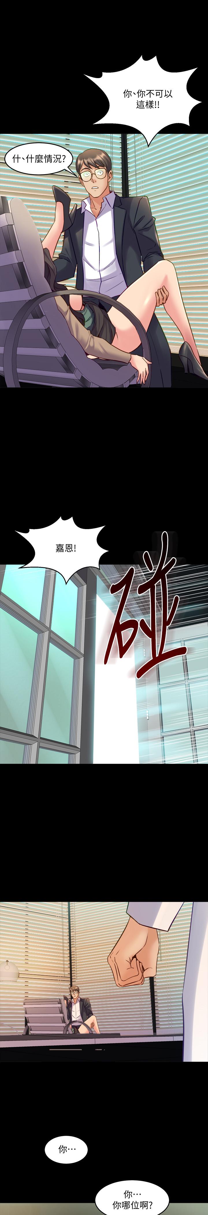 [韩国漫画] 与前妻同居 爱情,熟女人妻,巨乳大奶#[46P]-28