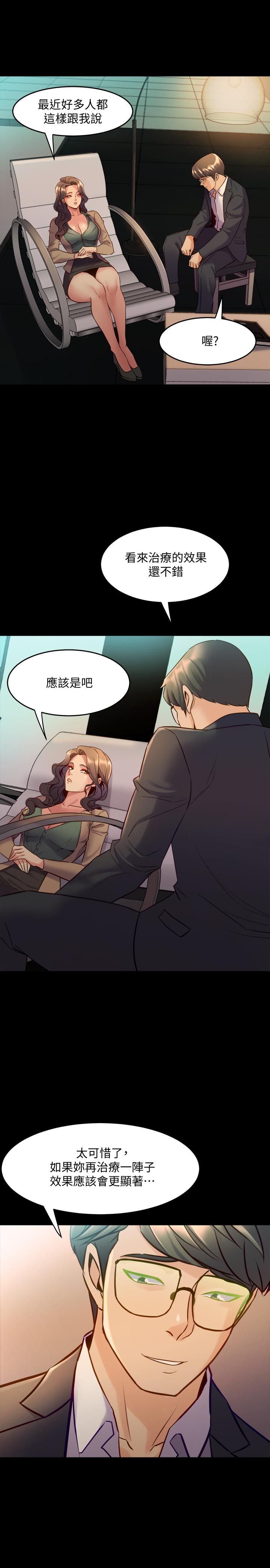 [韩国漫画] 与前妻同居 爱情,熟女人妻,巨乳大奶#[46P]-3