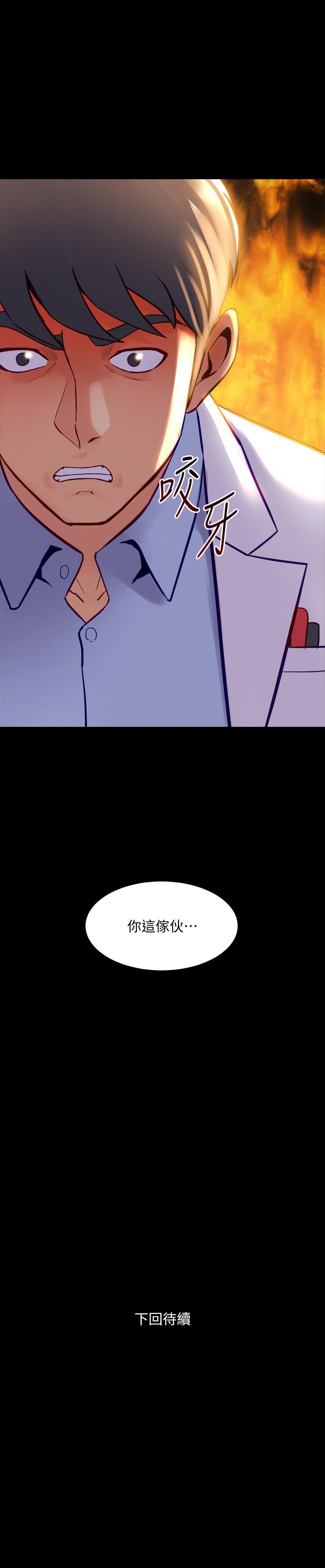 [韩国漫画] 与前妻同居 爱情,熟女人妻,巨乳大奶#[46P]-30