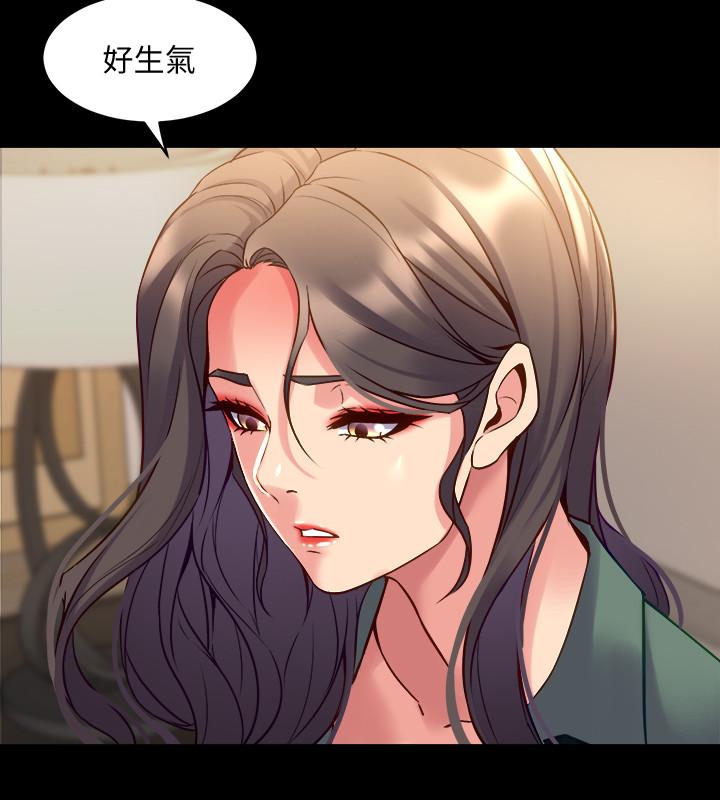 [韩国漫画] 与前妻同居 爱情,熟女人妻,巨乳大奶#[46P]-38