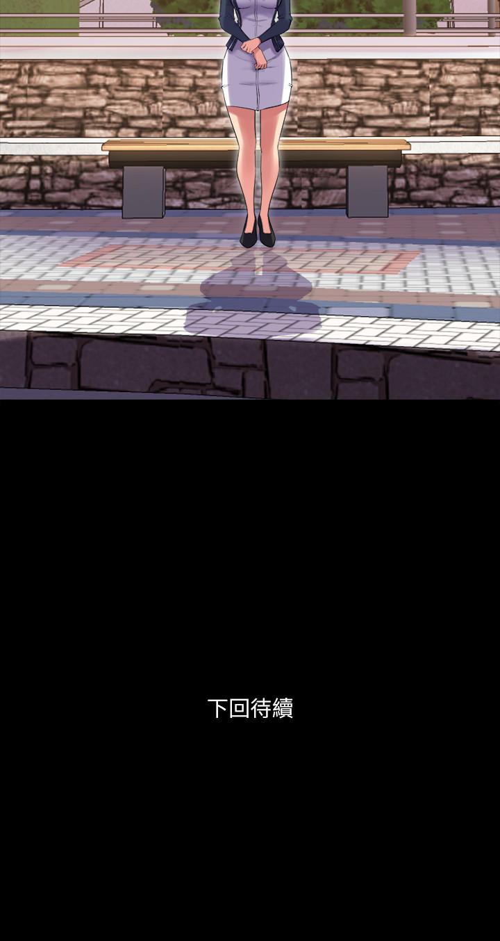 [韩国漫画] 与前妻同居 爱情,熟女人妻,巨乳大奶#[46P]-46