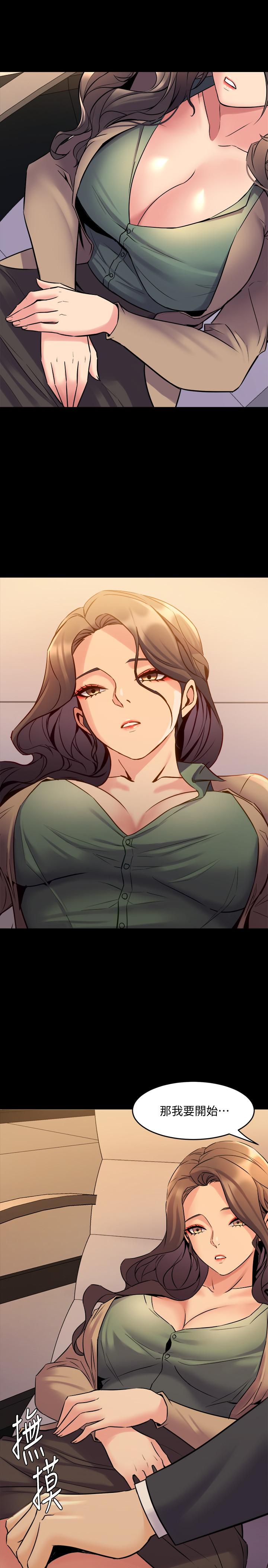 [韩国漫画] 与前妻同居 爱情,熟女人妻,巨乳大奶#[46P]-5