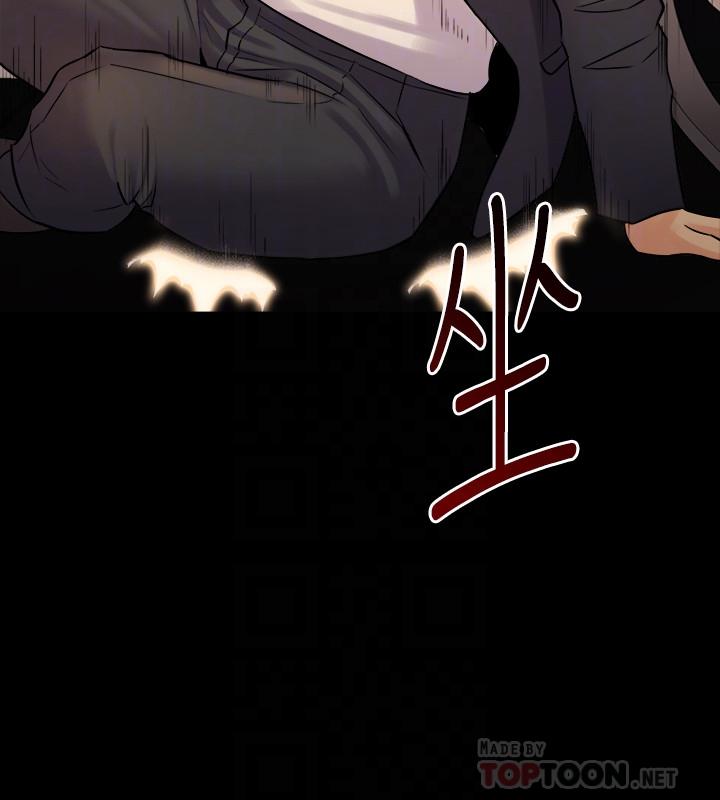 [韩国漫画] 与前妻同居 爱情,熟女人妻,巨乳大奶#[46P]-8