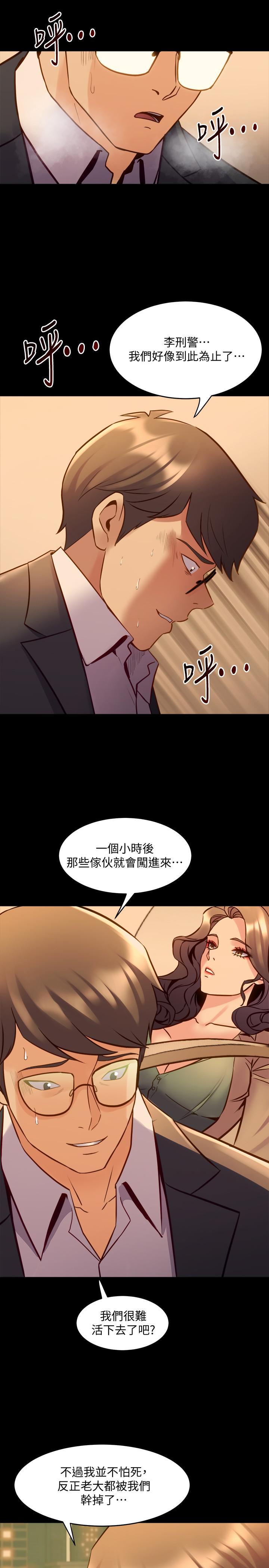 [韩国漫画] 与前妻同居 爱情,熟女人妻,巨乳大奶#[46P]-9