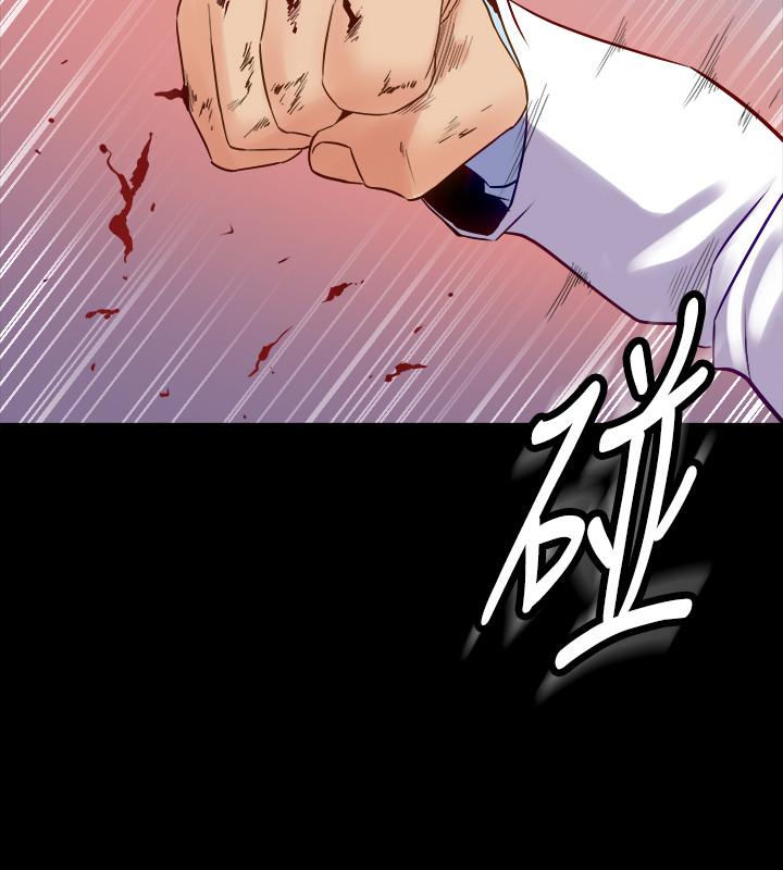 [韩国漫画] 与前妻同居 爱情,熟女人妻,巨乳大奶#[20P]-11