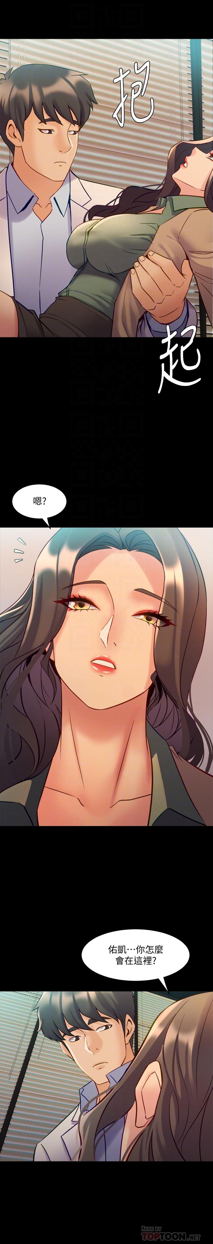 [韩国漫画] 与前妻同居 爱情,熟女人妻,巨乳大奶#[20P]-16