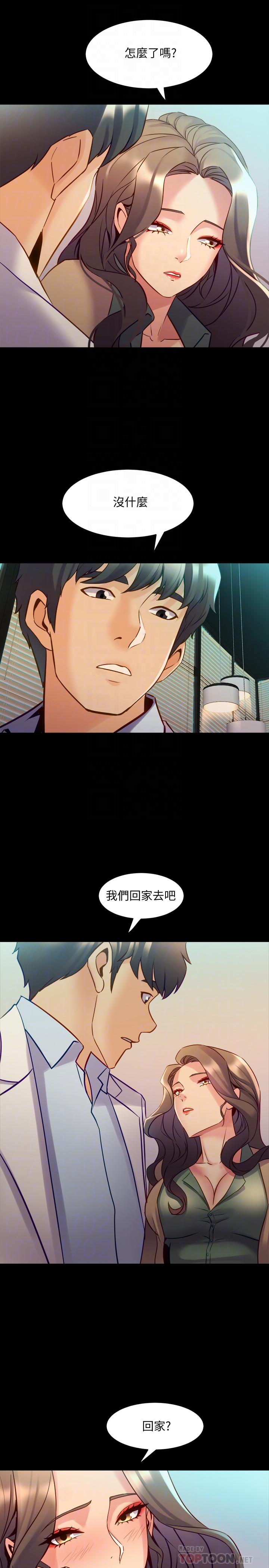[韩国漫画] 与前妻同居 爱情,熟女人妻,巨乳大奶#[20P]-18