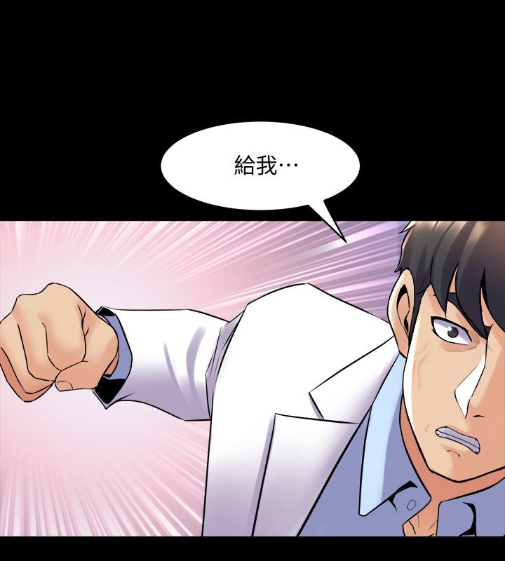 [韩国漫画] 与前妻同居 爱情,熟女人妻,巨乳大奶#[20P]-9