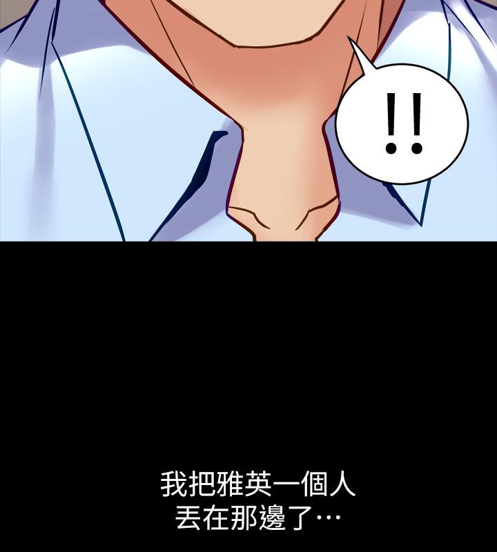 [韩国漫画] 与前妻同居 爱情,熟女人妻,巨乳大奶#[38P]-2