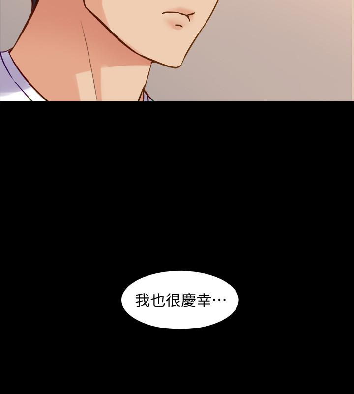 [韩国漫画] 与前妻同居 爱情,熟女人妻,巨乳大奶#[38P]-24
