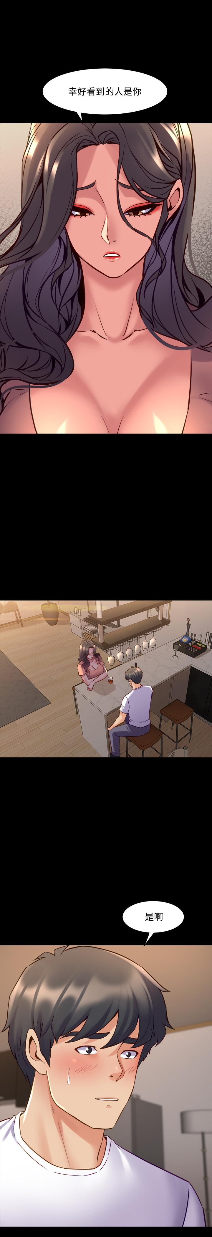 [韩国漫画] 与前妻同居 爱情,熟女人妻,巨乳大奶#[38P]-25