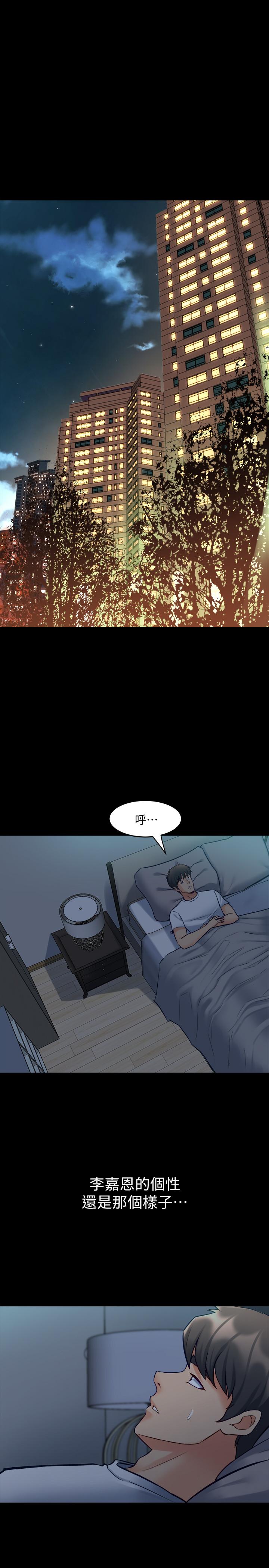 [韩国漫画] 与前妻同居 爱情,熟女人妻,巨乳大奶#[38P]-35