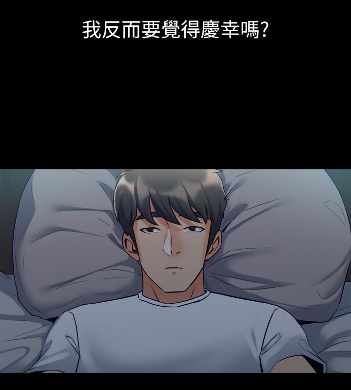 [韩国漫画] 与前妻同居 爱情,熟女人妻,巨乳大奶#[38P]-36