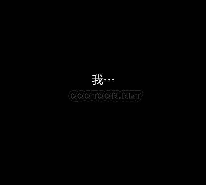 [韩国漫画] 与前妻同居 爱情,熟女人妻,巨乳大奶#[32P]-12
