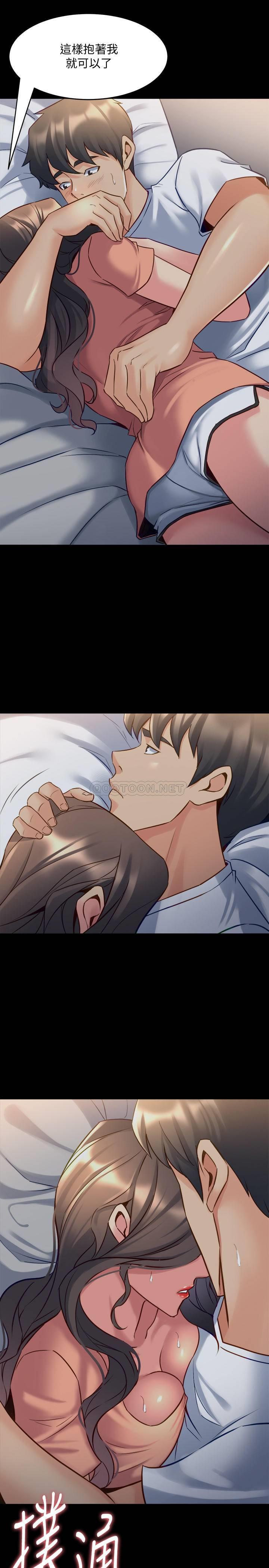 [韩国漫画] 与前妻同居 爱情,熟女人妻,巨乳大奶#[32P]-15