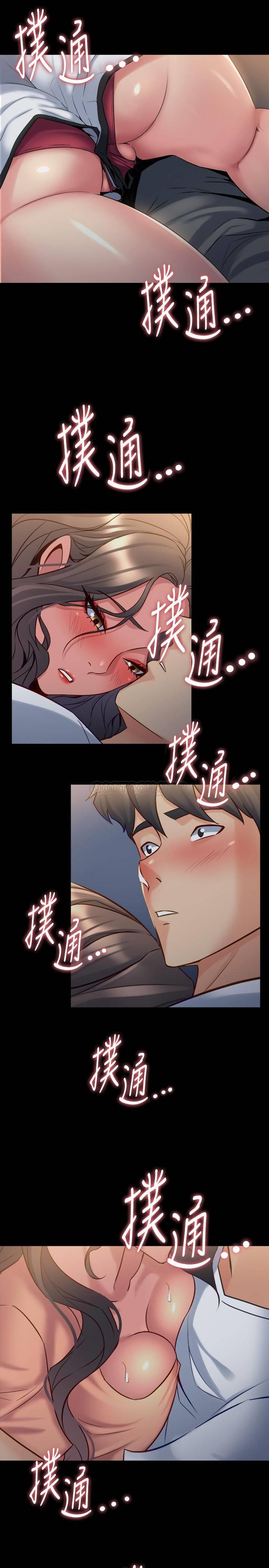 [韩国漫画] 与前妻同居 爱情,熟女人妻,巨乳大奶#[32P]-17