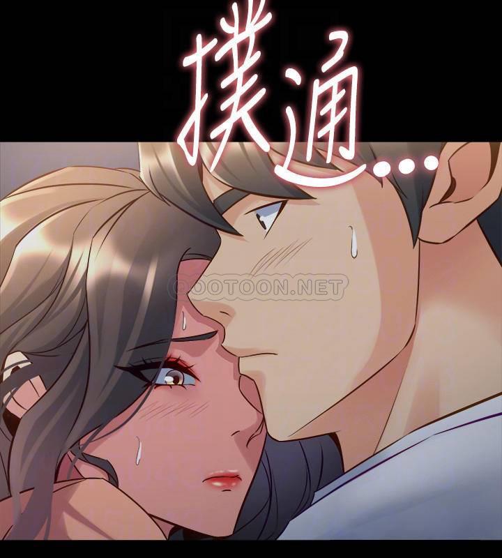 [韩国漫画] 与前妻同居 爱情,熟女人妻,巨乳大奶#[32P]-18