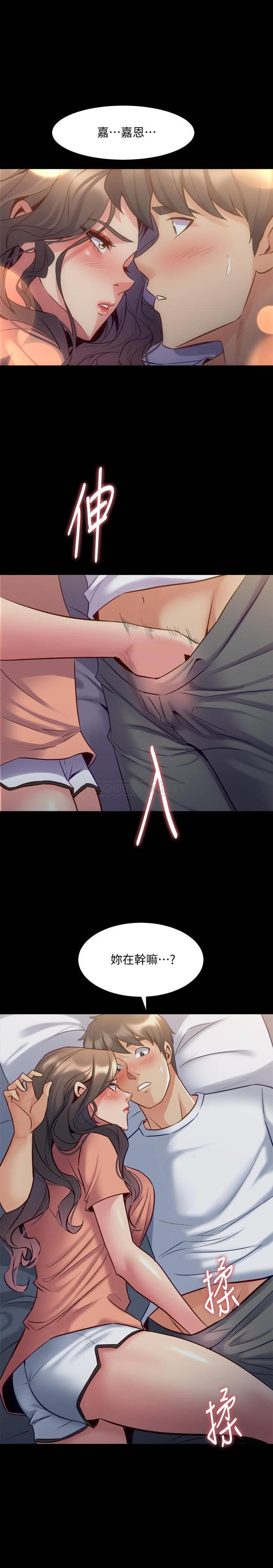 [韩国漫画] 与前妻同居 爱情,熟女人妻,巨乳大奶#[32P]-21