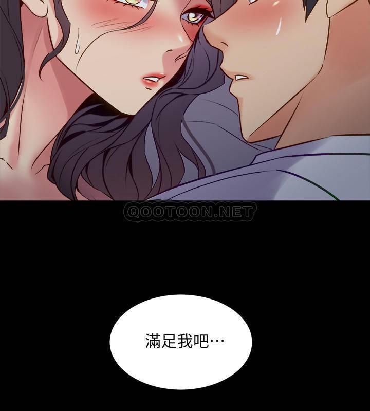 [韩国漫画] 与前妻同居 爱情,熟女人妻,巨乳大奶#[32P]-23