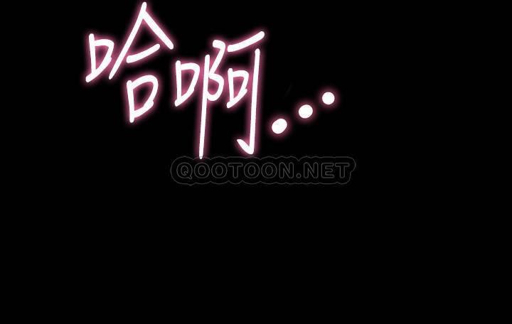 [韩国漫画] 与前妻同居 爱情,熟女人妻,巨乳大奶#[32P]-25