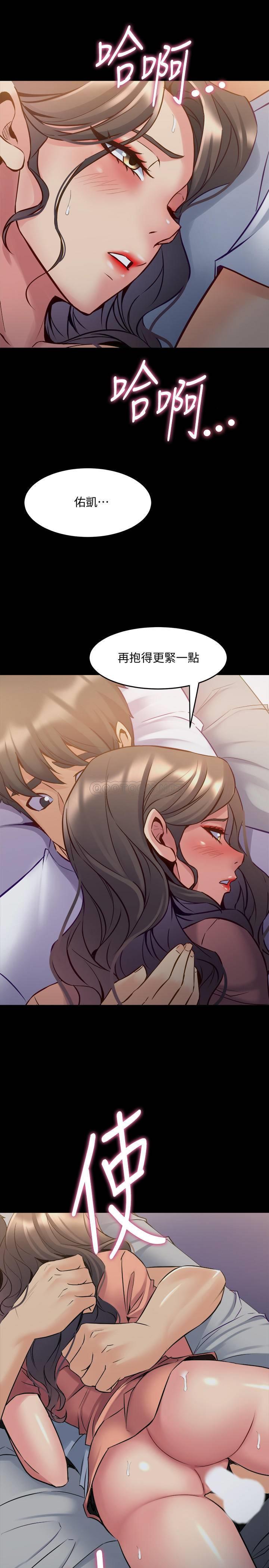 [韩国漫画] 与前妻同居 爱情,熟女人妻,巨乳大奶#[32P]-26
