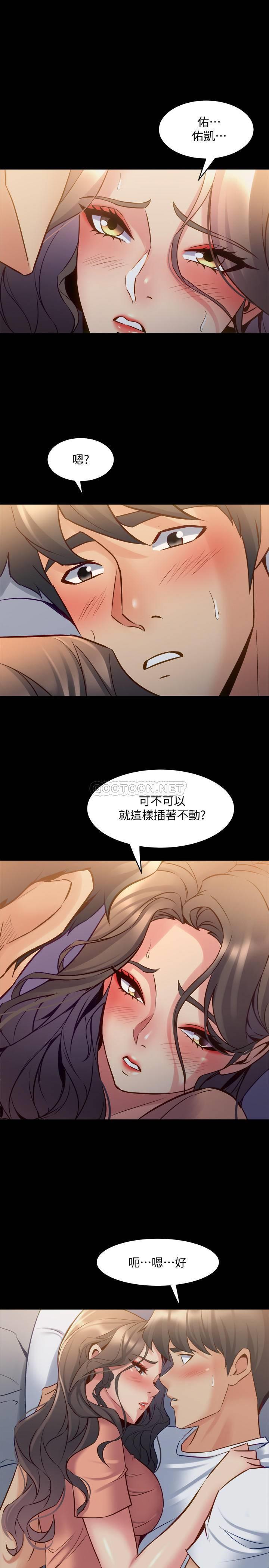 [韩国漫画] 与前妻同居 爱情,熟女人妻,巨乳大奶#[32P]-30