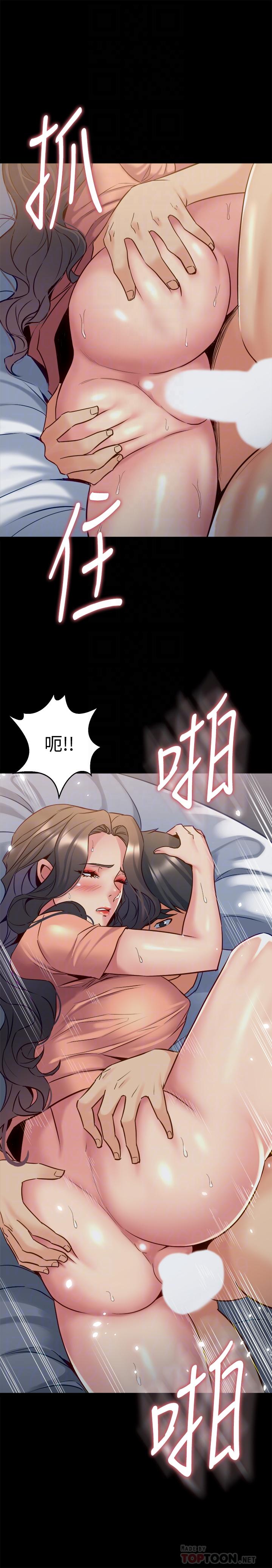 [韩国漫画] 与前妻同居 爱情,熟女人妻,巨乳大奶#[39P]-12