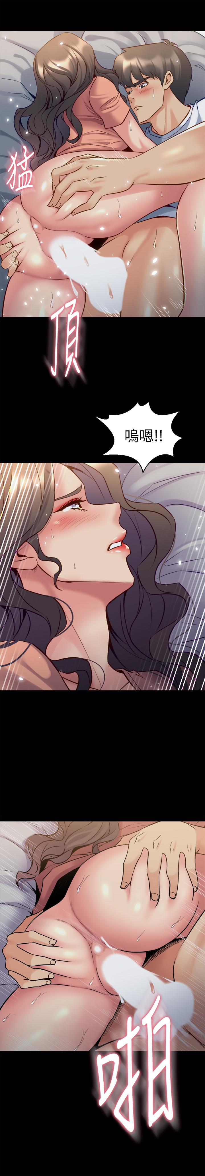 [韩国漫画] 与前妻同居 爱情,熟女人妻,巨乳大奶#[39P]-13