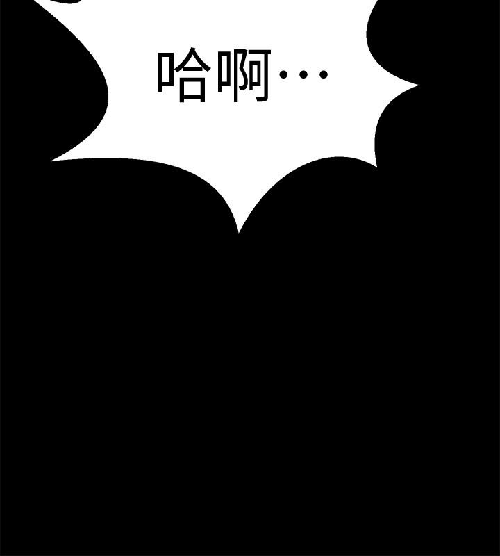 [韩国漫画] 与前妻同居 爱情,熟女人妻,巨乳大奶#[39P]-15
