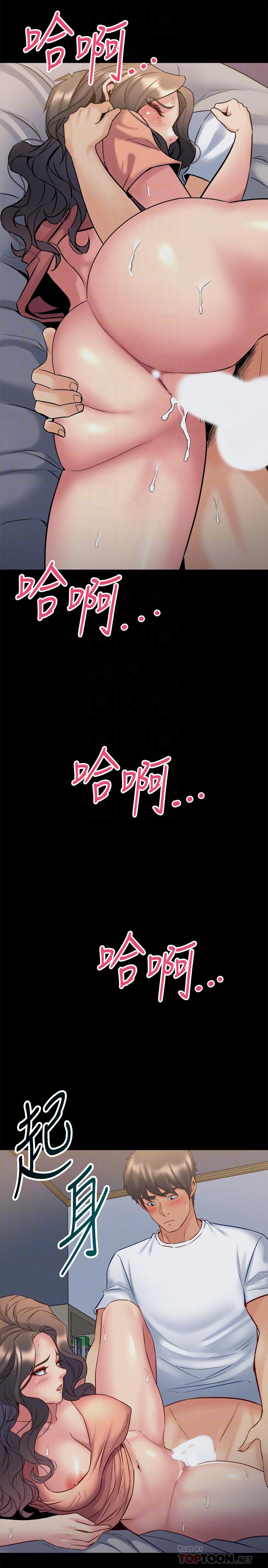 [韩国漫画] 与前妻同居 爱情,熟女人妻,巨乳大奶#[39P]-16