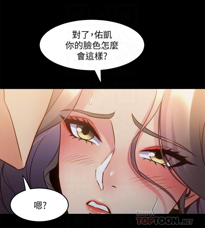 [韩国漫画] 与前妻同居 爱情,熟女人妻,巨乳大奶#[39P]-2
