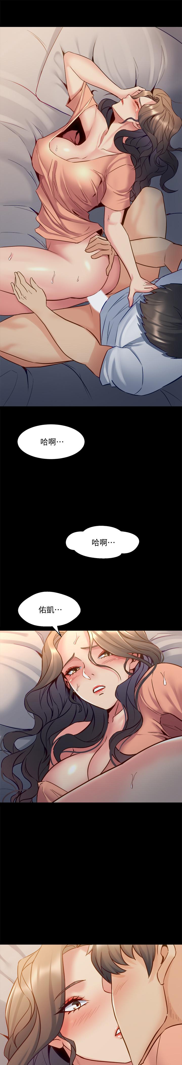 [韩国漫画] 与前妻同居 爱情,熟女人妻,巨乳大奶#[39P]-20