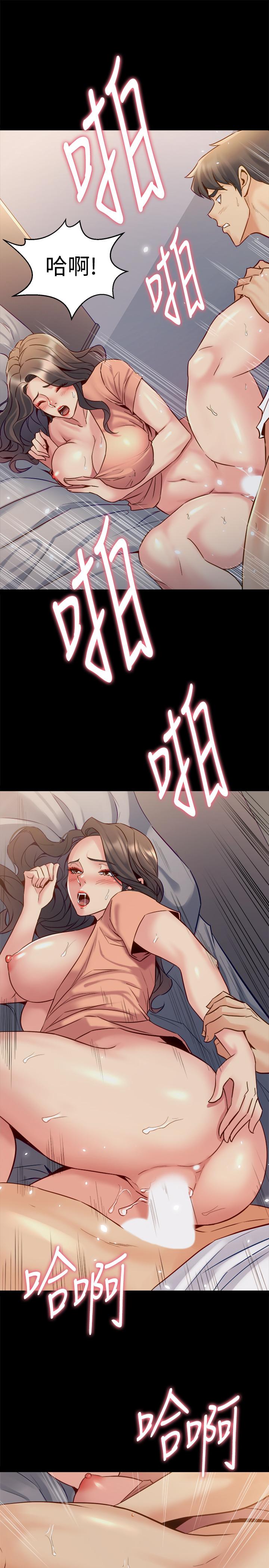 [韩国漫画] 与前妻同居 爱情,熟女人妻,巨乳大奶#[39P]-24