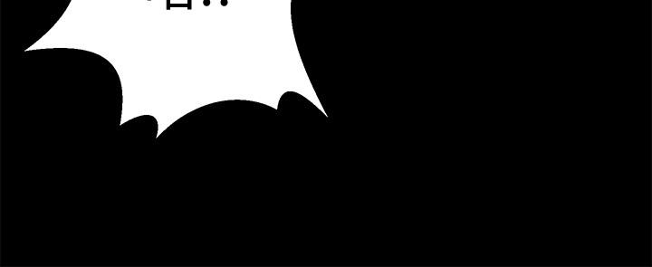 [韩国漫画] 与前妻同居 爱情,熟女人妻,巨乳大奶#[39P]-31