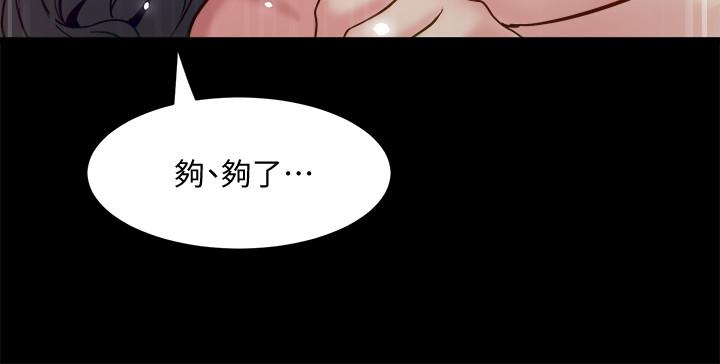 [韩国漫画] 与前妻同居 爱情,熟女人妻,巨乳大奶#[39P]-33