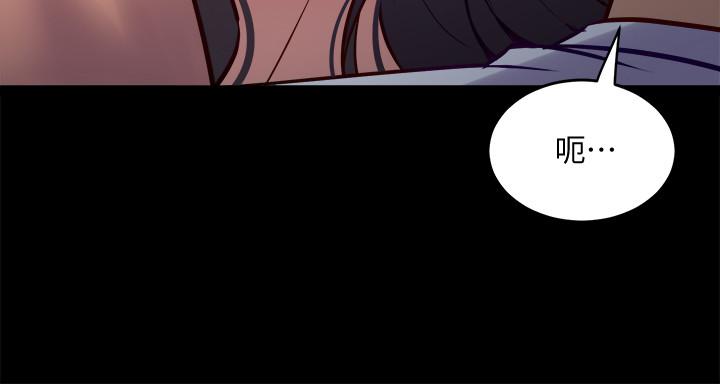 [韩国漫画] 与前妻同居 爱情,熟女人妻,巨乳大奶#[39P]-9