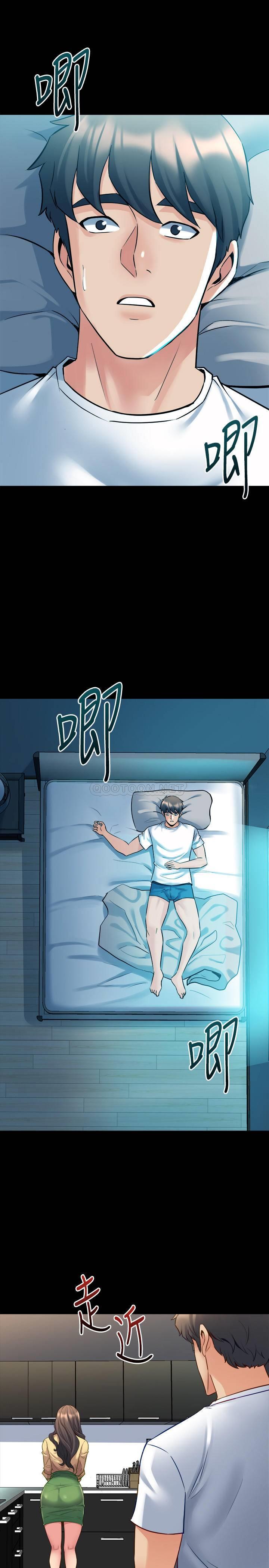 [韩国漫画] 与前妻同居 爱情,熟女人妻,巨乳大奶#[38P]-1