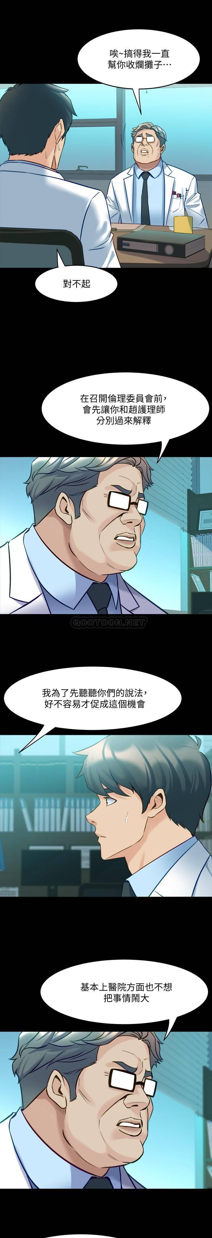 [韩国漫画] 与前妻同居 爱情,熟女人妻,巨乳大奶#[38P]-14