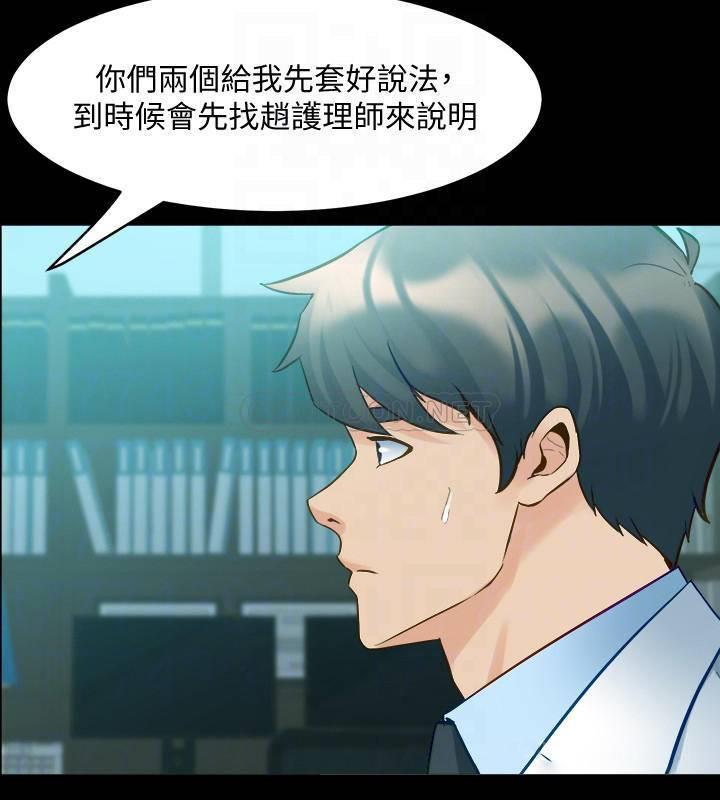 [韩国漫画] 与前妻同居 爱情,熟女人妻,巨乳大奶#[38P]-15