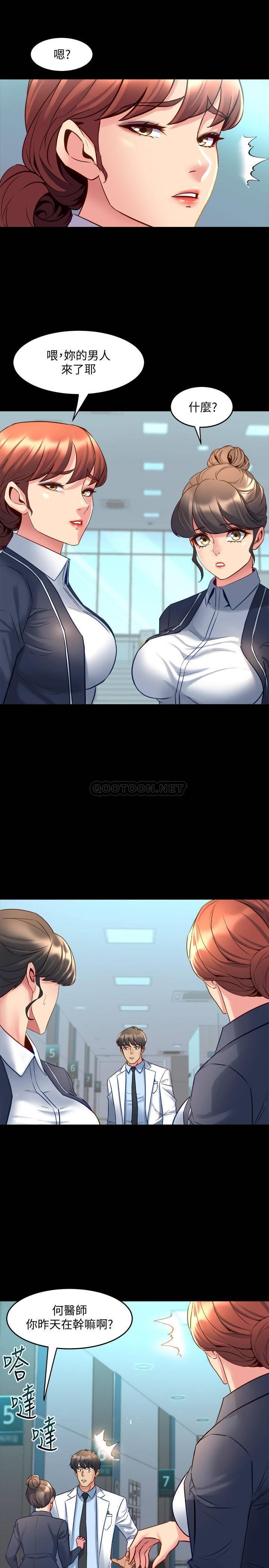 [韩国漫画] 与前妻同居 爱情,熟女人妻,巨乳大奶#[38P]-18