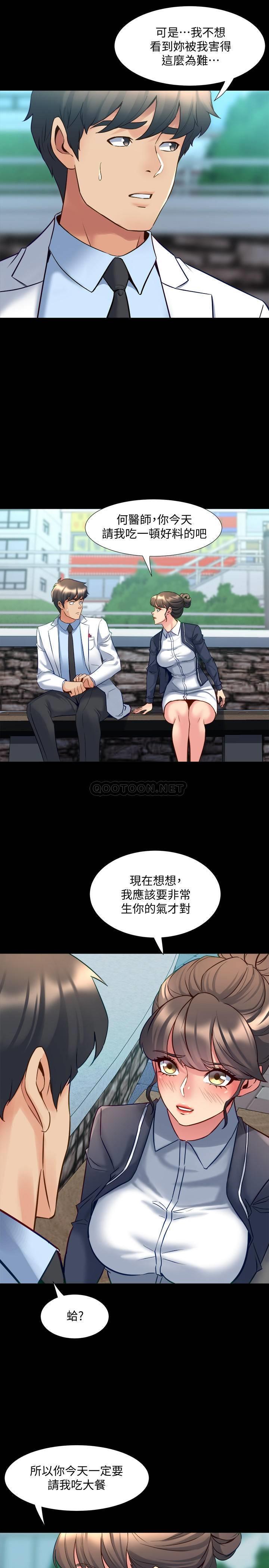[韩国漫画] 与前妻同居 爱情,熟女人妻,巨乳大奶#[38P]-25