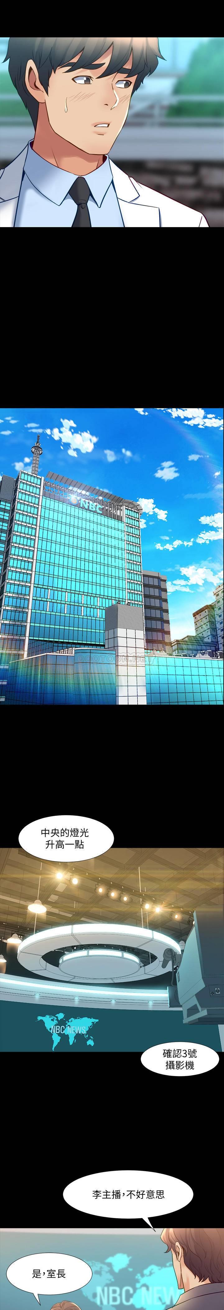 [韩国漫画] 与前妻同居 爱情,熟女人妻,巨乳大奶#[38P]-27