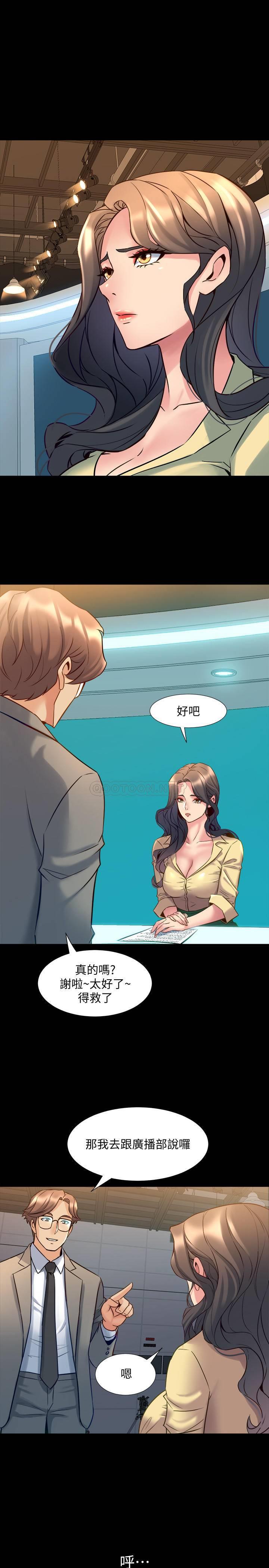 [韩国漫画] 与前妻同居 爱情,熟女人妻,巨乳大奶#[38P]-31