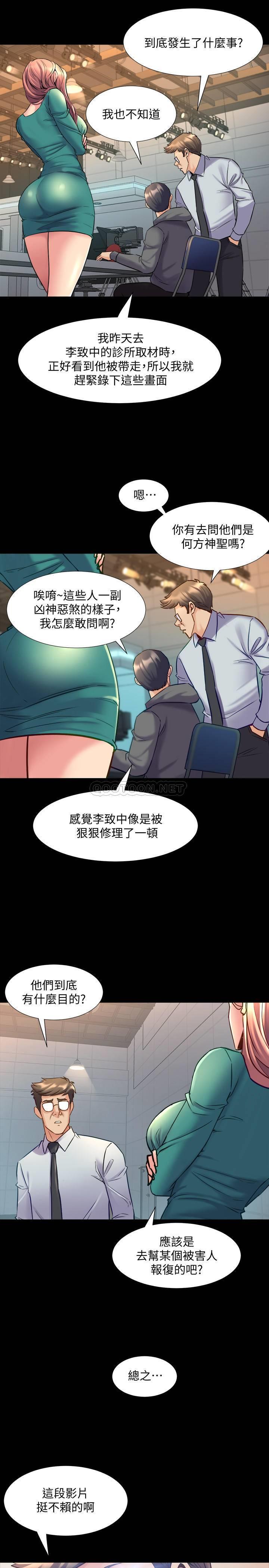 [韩国漫画] 与前妻同居 爱情,熟女人妻,巨乳大奶#[38P]-34